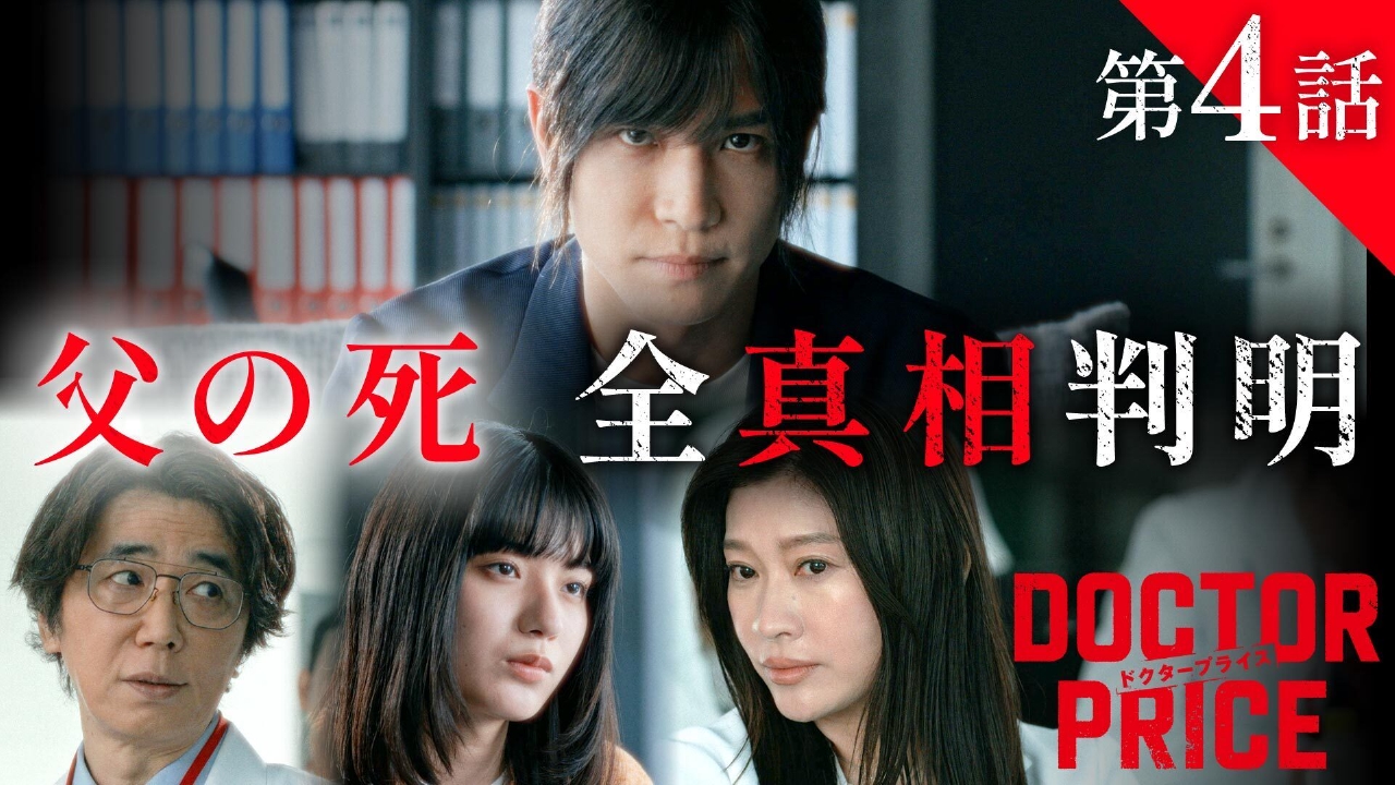 １６ミリフィルム ドラマ ＡＢＣ 毎日放送 マイストロベリーフィルム | MBS動画イズム