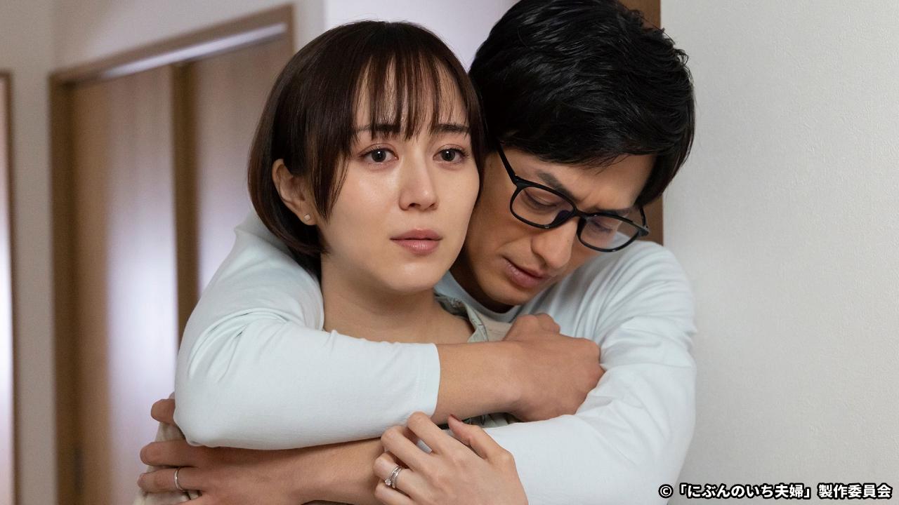 にぶんのいち夫婦 2021年放送 第2話 疑惑のキス｜ドラマ｜見逃し無料