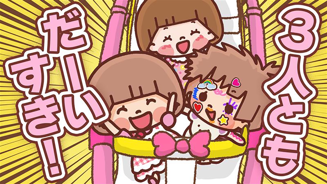 ゆるかわメルちゃん 6月26日(木)放送分 第13話 涙の卒業式｜アニメ