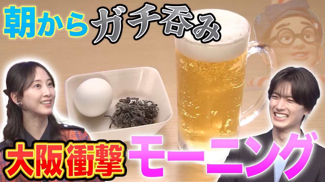 秘密のケンミンSHOW極 6月5日(木)放送分 群馬焼きまんじゅうの逆襲