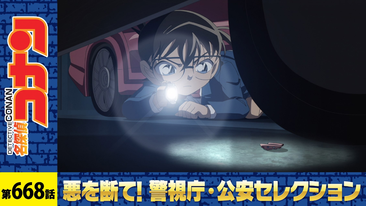 名探偵コナン 熱伝導スプーン 名探偵コナン 熱伝導スプーン