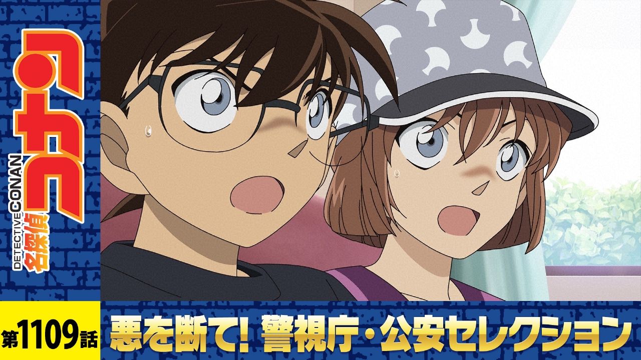 Amazon.co.jp: 名探偵コナン（75） (少年サンデーコミックス