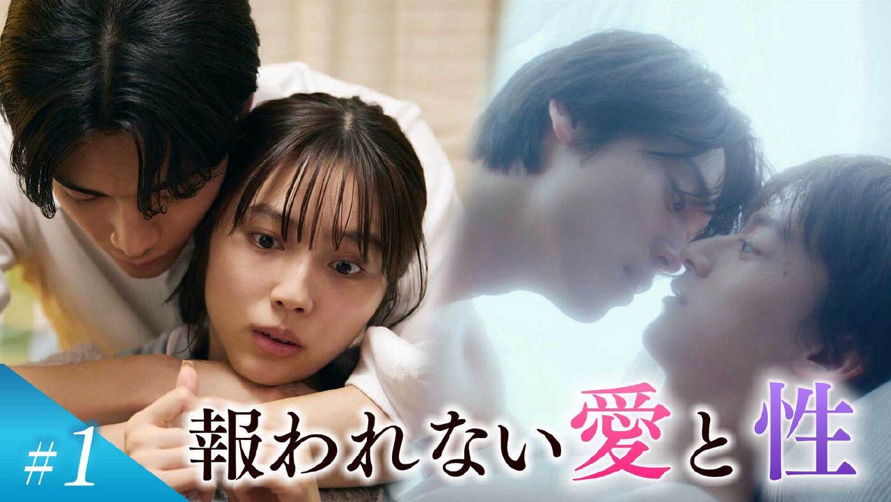 ふったらどしゃぶり 1月9日(木)放送分 第1話《ドラマ特区》｜ドラマ