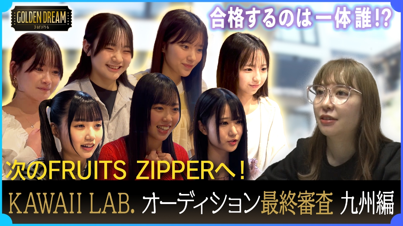 フリーペーパーclub Zy.MAG vol.52の表紙＆裏表紙画像解禁！今回