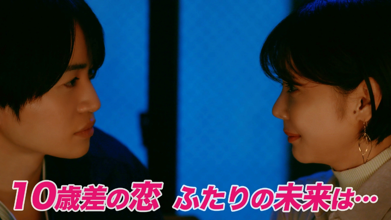 隣の男はよく食べる 2023年放送 第12話（最終回） 隣の男はよく食べる