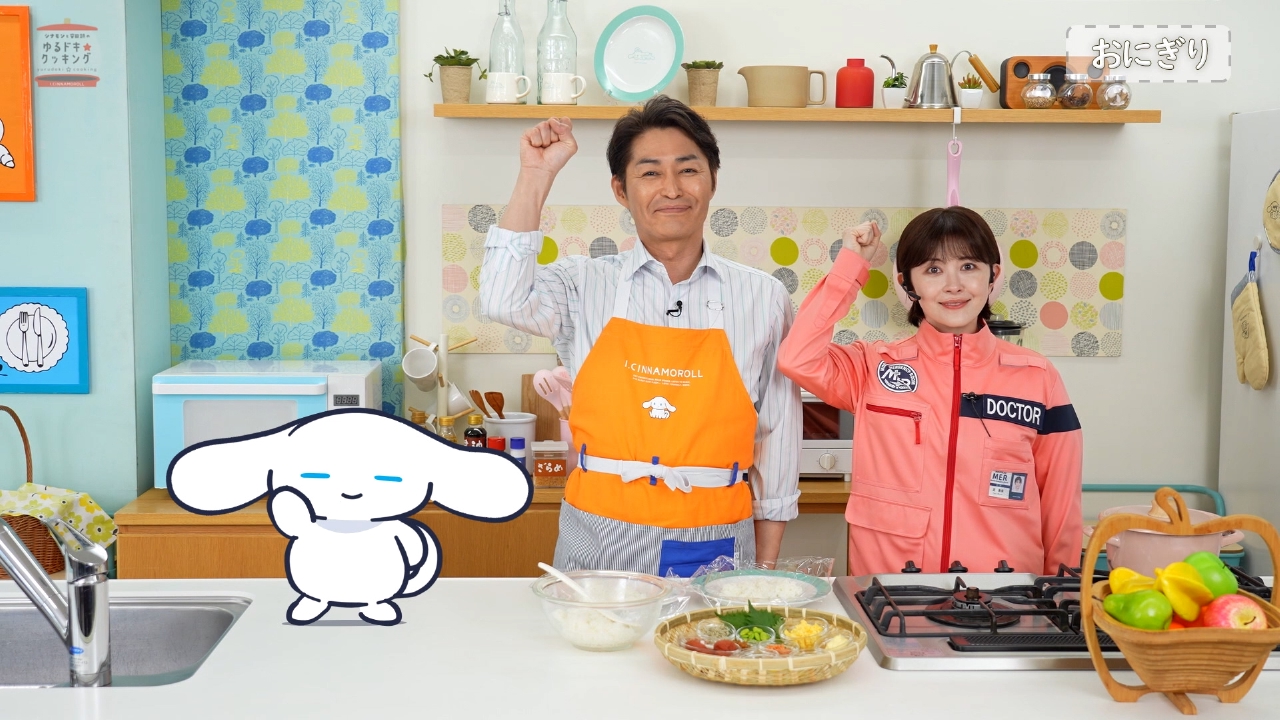 シナモンと安田顕のゆるドキ☆クッキング 7月26日(土)放送分 第