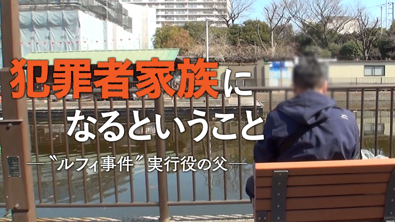 当時のメディア報道・掲載写真