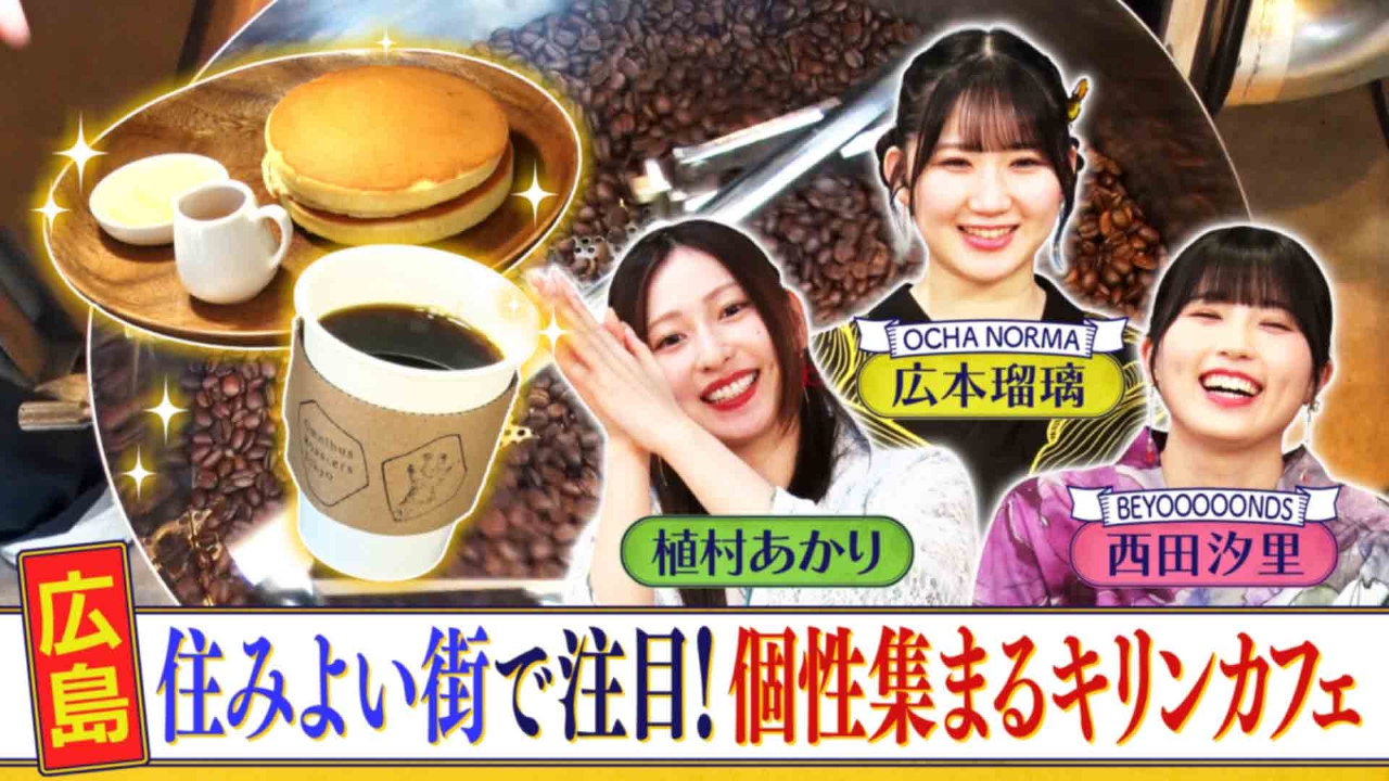 �r���[���Y(BEYOOOOONDS)�����X�� 195 �y���q���c�]�������O�c�������약�䏬�ї��g�z YouTube����>19�{ ->�摜>462�� 