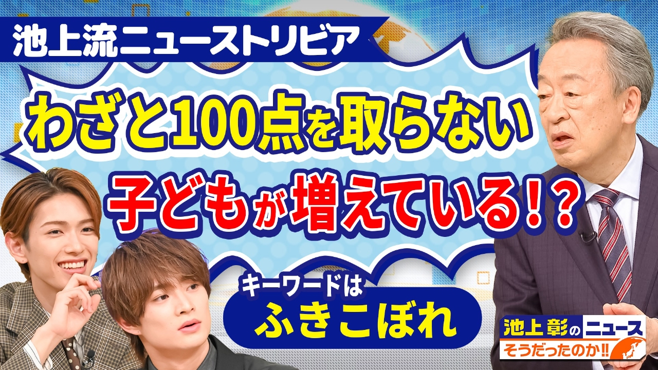激安につき早い者勝ちです！！ 一番遅い人が勝ち！逆早押しクイズ！ - YouTube