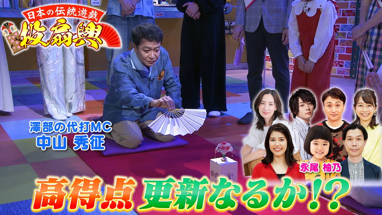 ぽかぽかさんさま専用 🌞 フジテレビ『ぽかぽか』 生出演してきました！ ご覧いただけました