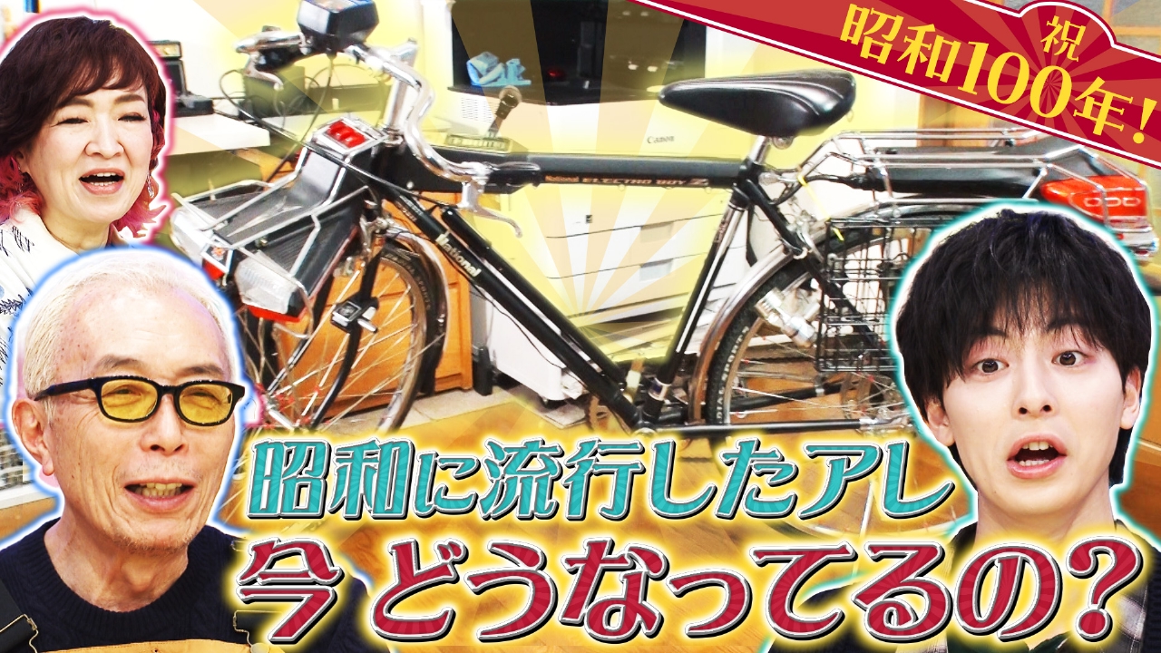 所さんの学校では教えてくれないそこんトコロ！ 2月28日(金)放送分
