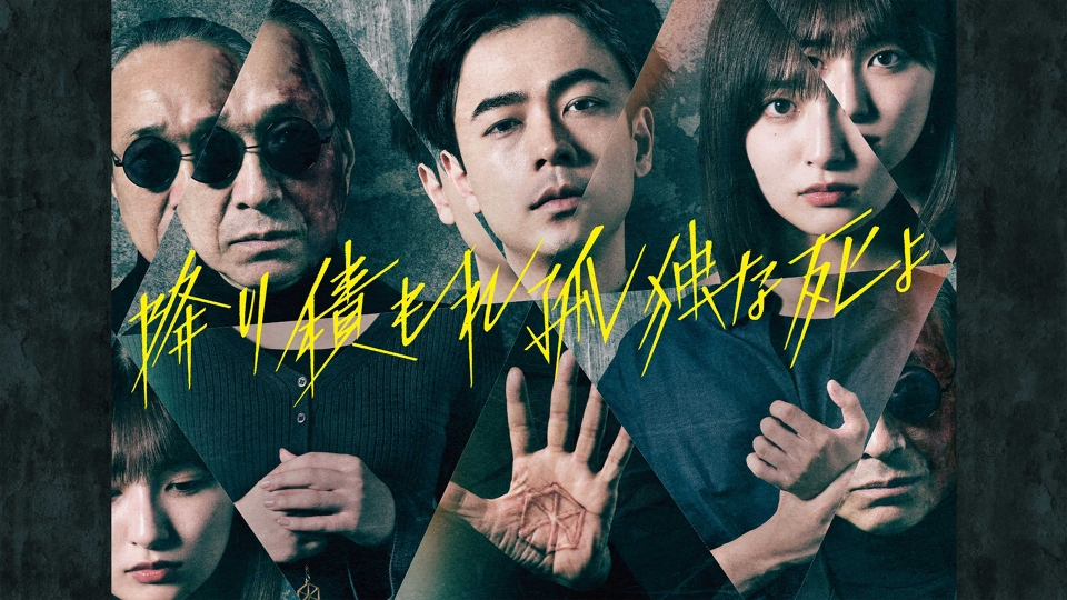 降り積もれ孤独な死よ　1〜8巻セット 未開封あり イブニング TVドラマ化 41xesBTF43L._SY200_QL15_.jpg