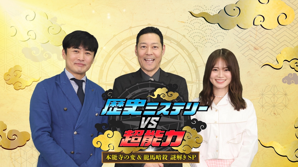 (未使用･未開封品)NHK「その時歴史が動いた」 本能寺の変 信長暗殺!~闇に消えた真犯人~「戦国編」 [DVD] Amazon.co.jp: NHK「その時歴史が動いた」 本能寺の変 信長暗殺