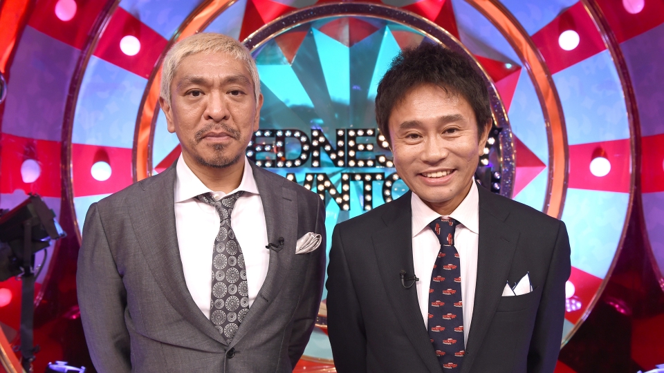 【新品ケース】 DVD 「水曜日のダウンタウン」 全11巻 浜田雅功 松本人志 main_01_GGRYD4lx.jpg