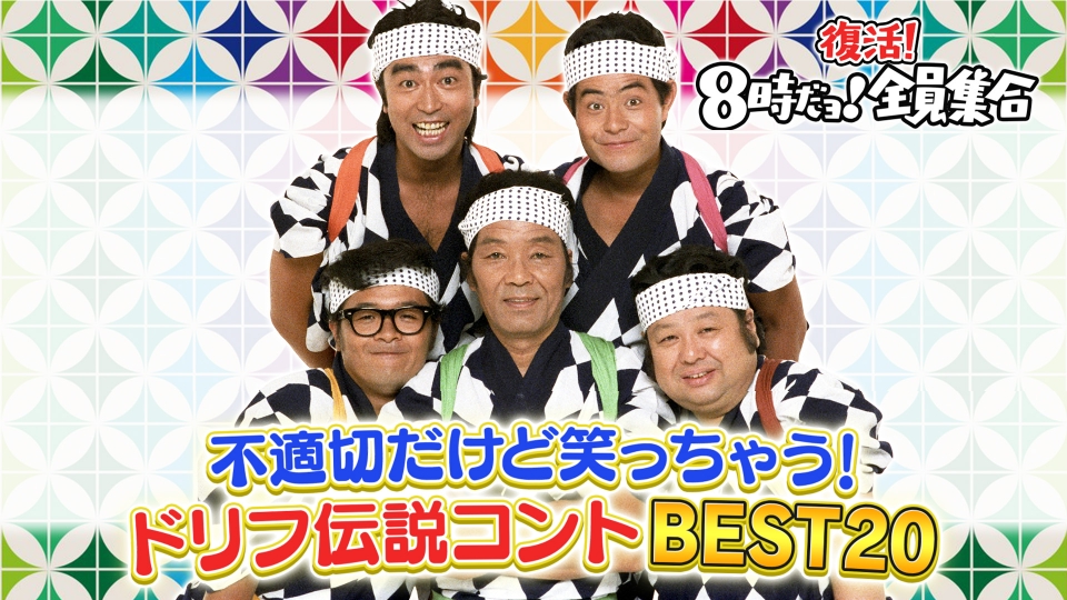 ヤンキー大集合 これがニッポンの不良30年史だ! 特別企画②】元極悪不良大集合!昭和48年生まれ組! - YouTube