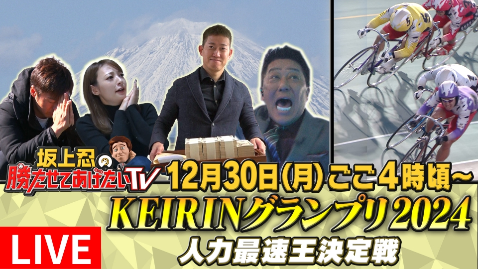 全国決勝大会結果｜KING of Performai The 3rd【KOP 3rd