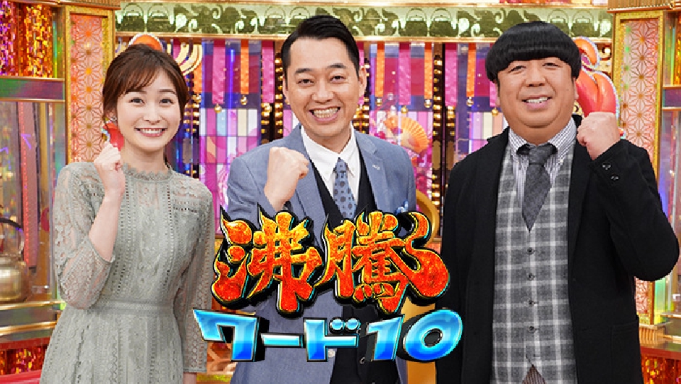 【超レア】テレビ番組の40年（読売新聞芸能部編） 超レア】テレビ番組の40年（読売新聞芸能部編） - メルカリ