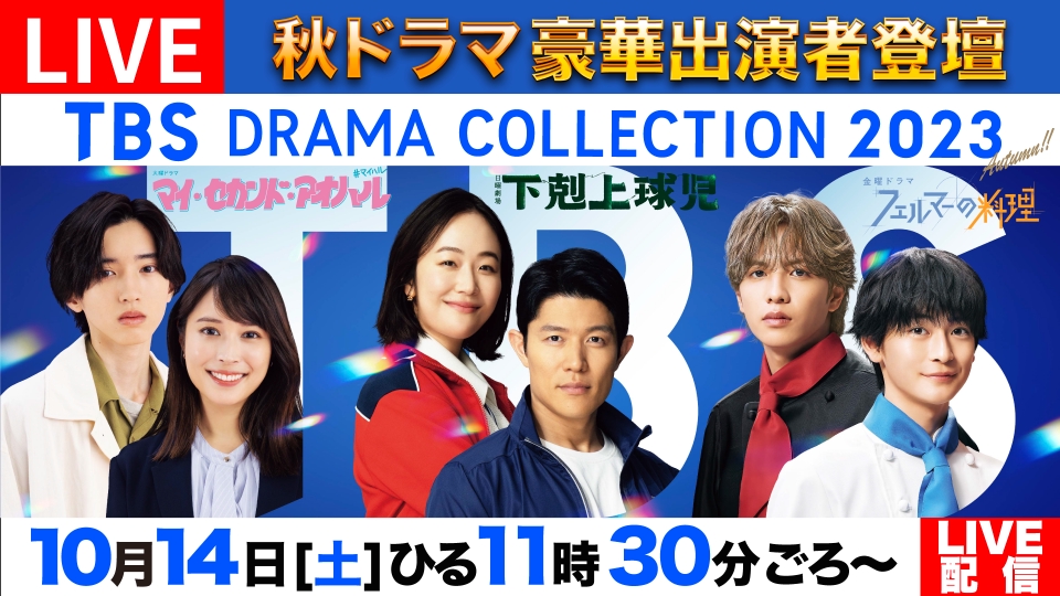 TVドラマ balance lehowwo07p.jpg?v=5