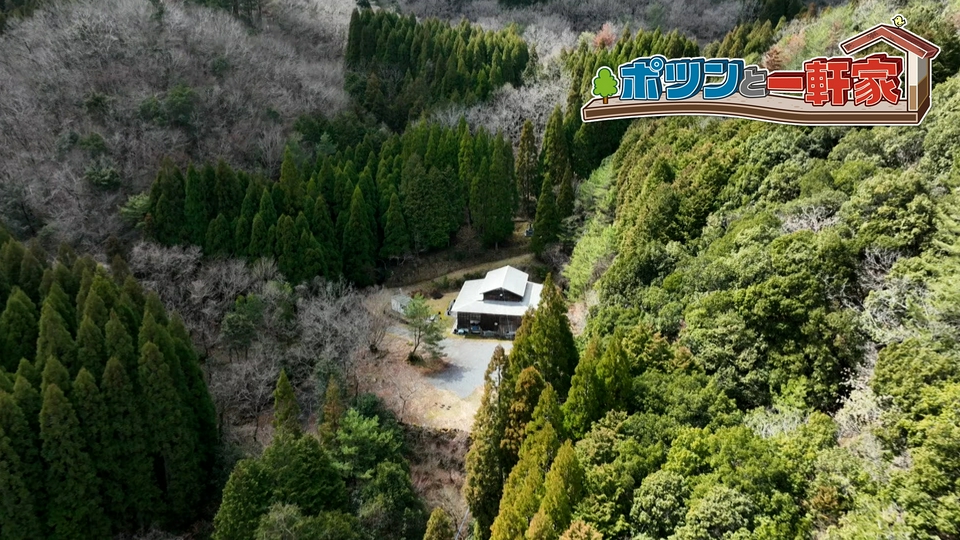 ポツンと一軒家 5月24日 リアルタイム配信 大分県で木々に埋もれるよう