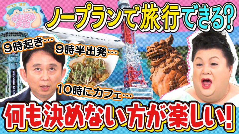 【日本の旅情シリーズ】 「飯豊の秋」 マーケタリー・木目象嵌 No.7 日本の旅情シリーズ】 「飯豊の秋」 マーケタリー・木目象嵌 No.7