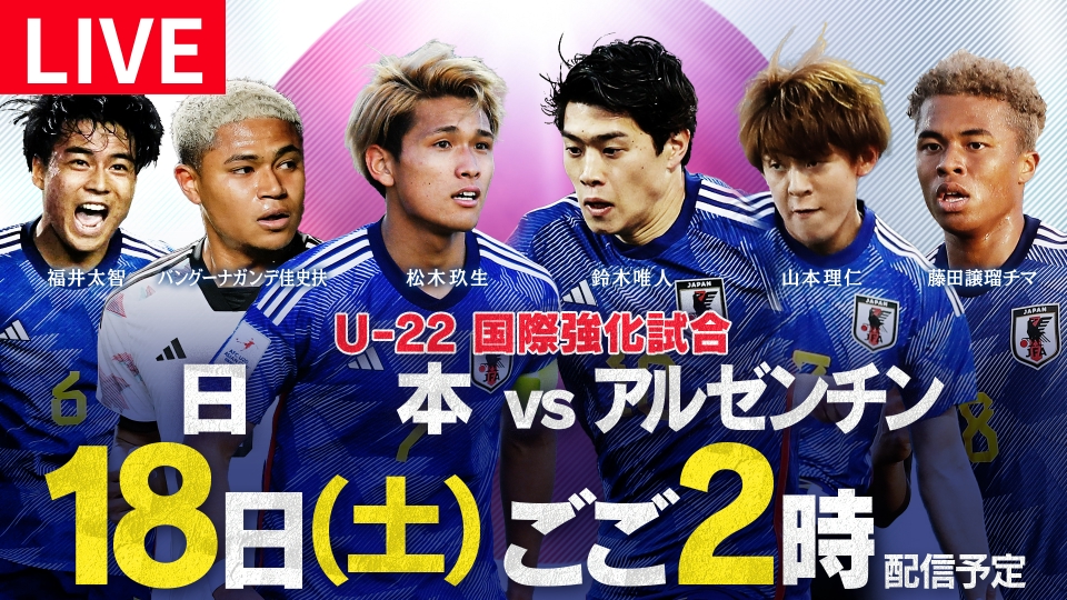 日本代表サッカー 90'sサッカーU-22日本代表 シドニーオリンピック予選 sizeXL