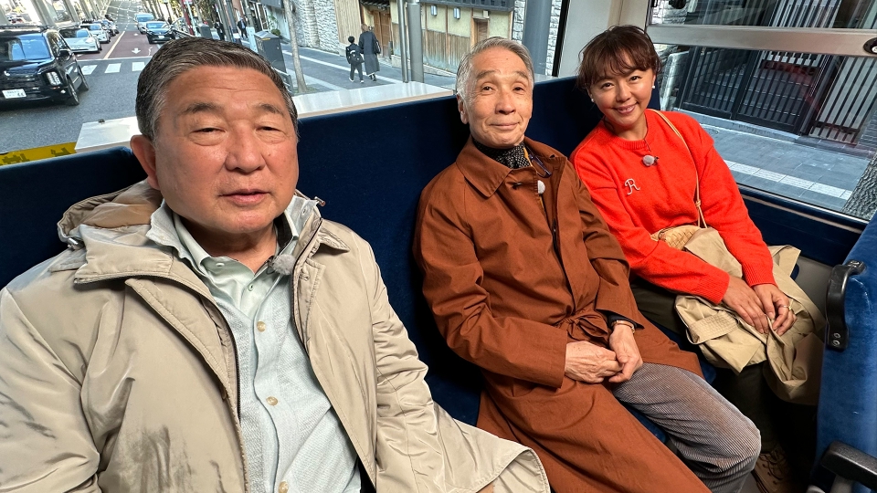 路線バスで寄り道の旅 4月2日 リアルタイム配信 巨匠・堺正章と徳さん