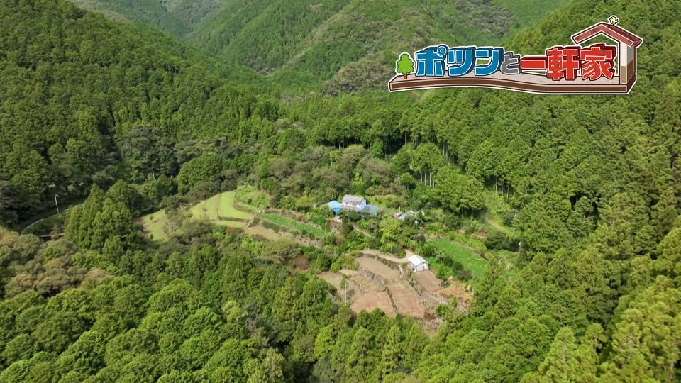 ポツンと一軒家 10月15日 リアルタイム配信 2時間SP！夫婦の深い愛と絆