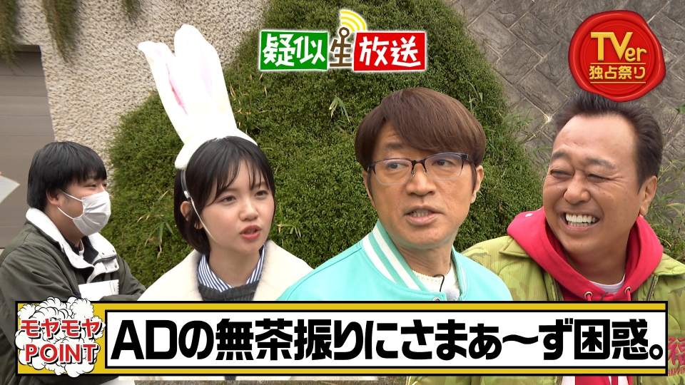 【きれいめファッション51選】上品さと清潔感をキープし モヤモヤさまぁ～ず2 1月10日 ギジナマさまぁ Live Spesical 趣味・スポーツ・実用