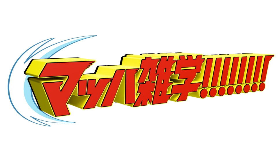 まる@次回発送19日 はろー！2026年もそのまらしさを大切にしながら、たくさん挑戦していき