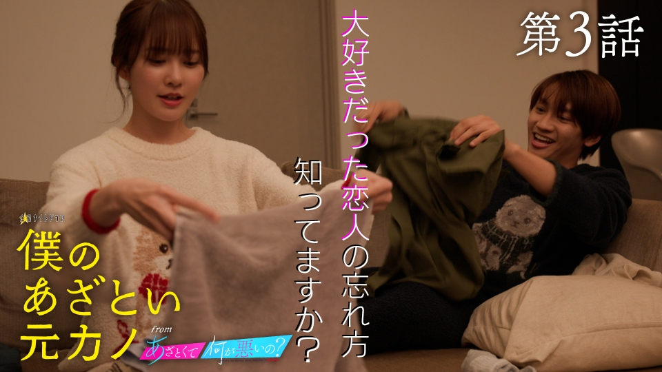 のらあざおまとめ相談OKページ lex5s3lsy6.jpg?v=19