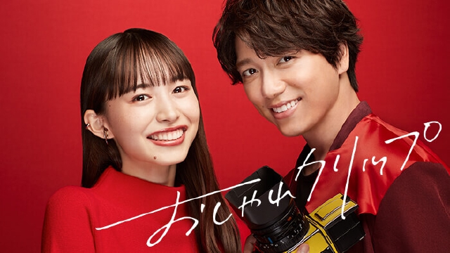 おしゃれクリップ バラエティ 見逃し無料配信はtver 人気の動画見放題 おしゃれクリップ バラエティ 見逃し無料配信はtver 人気の動画見放題