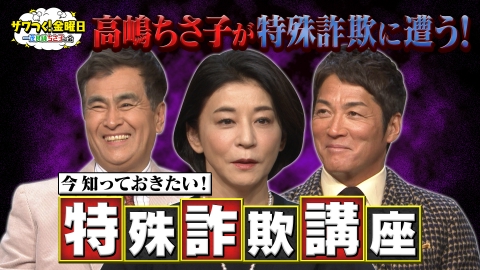 ☆とにかく長い渡部の残業ページ☆テレビ hq720.jpg?sqp=-