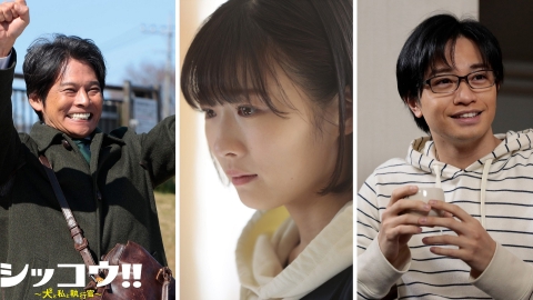 シッコウ!!～犬と私と執行官～ Blu-ray BOX〈4枚組〉　伊藤沙莉 シッコウ!!～犬と私と執行官～ Blu-ray BOX〈4枚組〉 伊藤沙莉