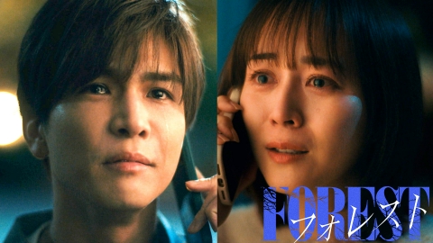 フォレスト 5話 出会わなければ、よかったのに