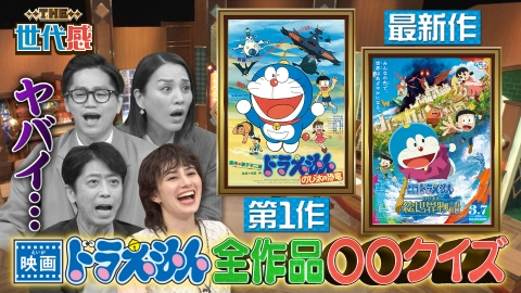 THE世代感 3月1日 リアルタイム配信 80年代のお花見映像を見て若者が