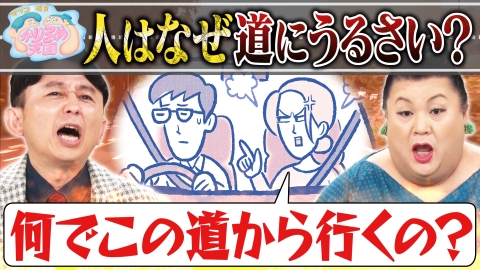 有吉　マツコ　かりそめ天国　缶バッチ　テレ朝　夏祭り マツコ＆有吉 かりそめ天国 缶バッチ テレ朝 夏祭り 2024 新品未