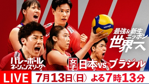 全日本バレーボール JAPAN jambalaya_23rjn-67