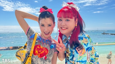 スーツケースが閉まらない！ 3月25日 リアルタイム配信 仲里依紗ハワイ