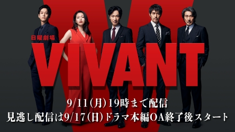 TBS日曜劇場 パパ・サヴァイバル(4)★新品未開封 TBS日曜劇場 パパ・サヴァイバル(4)☆新品未開封