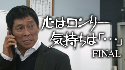 心はロンリ気持ちは…VII VIII X Amazon.co.jp: 心はロンリー気持ちは「…」XI [VHS] : 明石家さんま