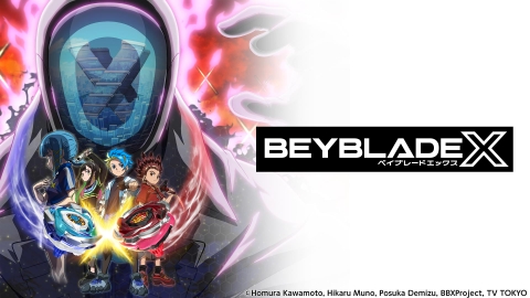 BEYBLADE X 11月7日 リアルタイム配信 BEYBLADE X「未来のベイ」｜テレ