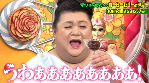 バナナサンド 5月30日 リアルタイム配信 YOSHIKI参戦！激安「1000円