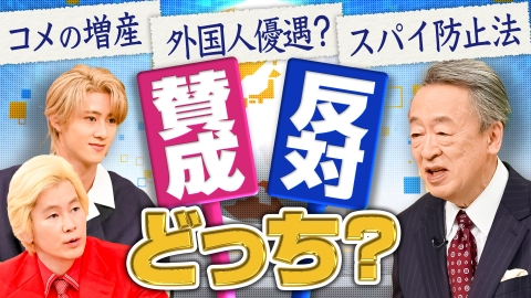 サンドウィッチマン＆芦田愛菜の博士ちゃん 9月13日 リアルタイム配信