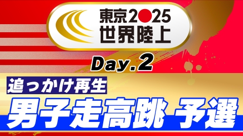 東京2025世界陸上 【男子35km競歩】勝木隼人「日本勢メダル第1号