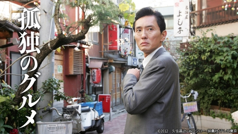 [317556]孤独のグルメ Season9 シーズン(4枚セット)第1話〜第12話 最終 + 大晦日スペシャル 2019 緊急指令!成田〜福岡〜釜山 弾丸出張編!、2020 俺の食事に密はない、孤独の花火大作戦!【全巻セット 邦画 中古 DVD】ケース無:: レンタル落ち 孤独のグルメ 2019大晦日スペシャル～緊急指令！ 成田～福岡