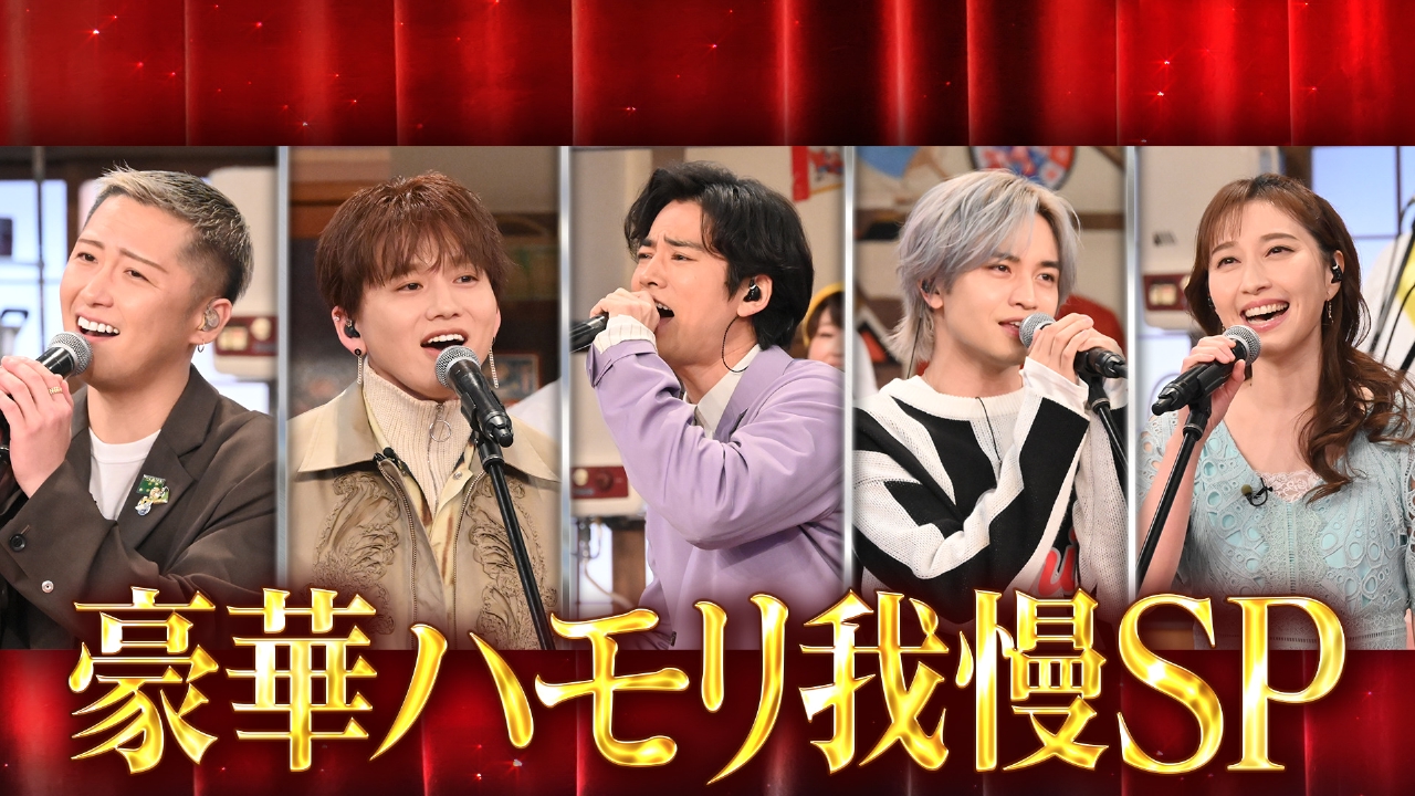 バナナサンド 2月25日 リアルタイム配信 ＜配信は19時から＞中島健人