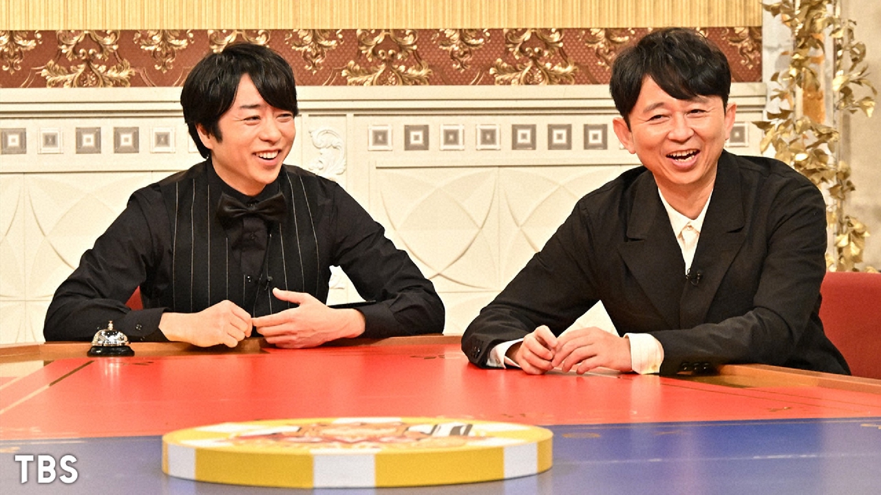 定価:39800【未使用】2024年購入 櫻井・有吉THE夜会で紹介 定価:39800【未使用】2024年購入 櫻井・有吉THE夜会で紹介 櫻井・有吉