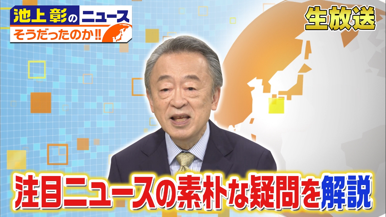 当時のメディア報道・掲載写真