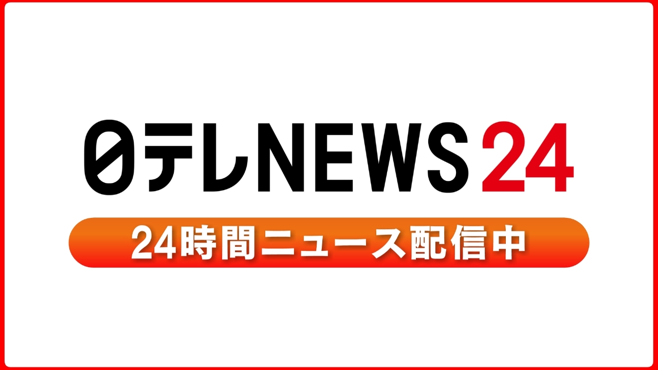 【いちけん】テレビ HITACHI : News Release : 7/19