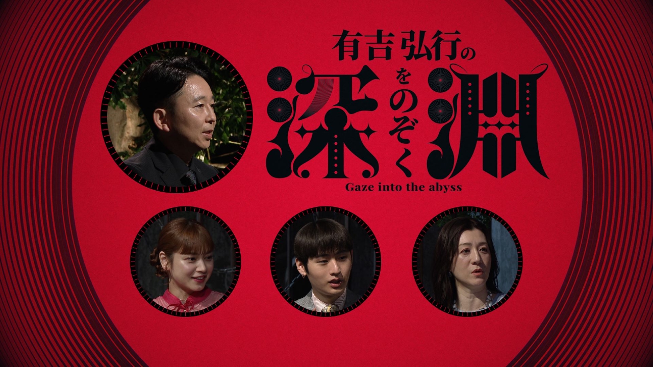 詐欺 師 有名人